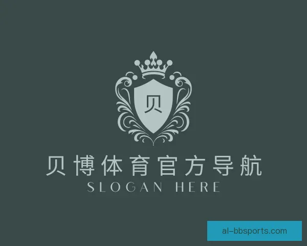 介绍贝博体育官方导航